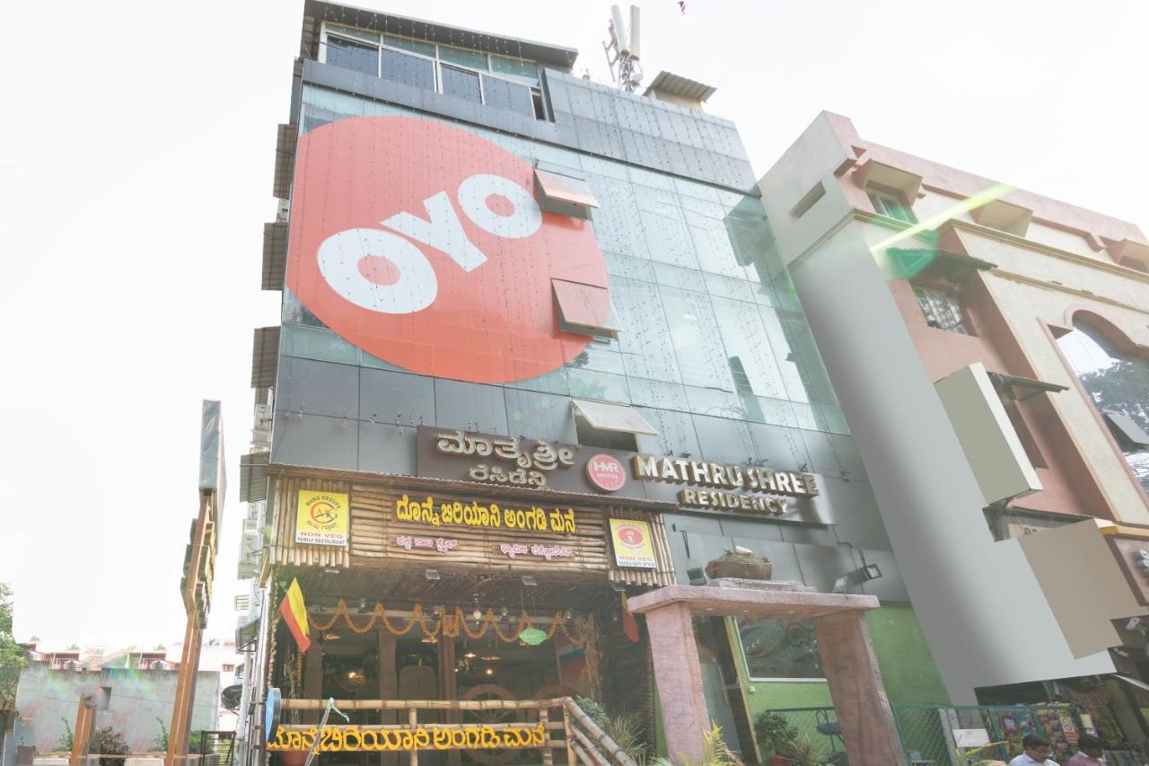 Oyo 13594 Mathrushree Residency Hotel Bangalore Exterior foto